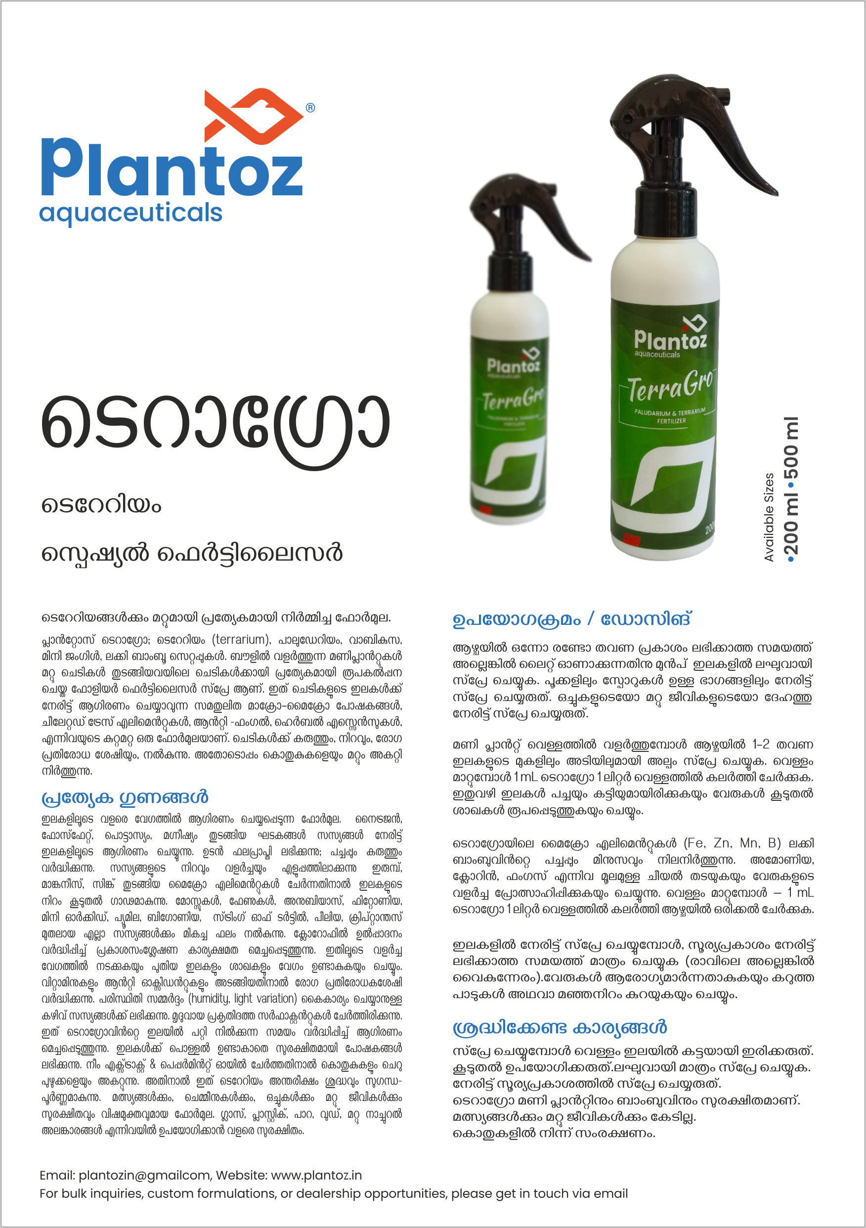 TERRA GRO 200mL TERRARIUM FERTILIZER SPRAY