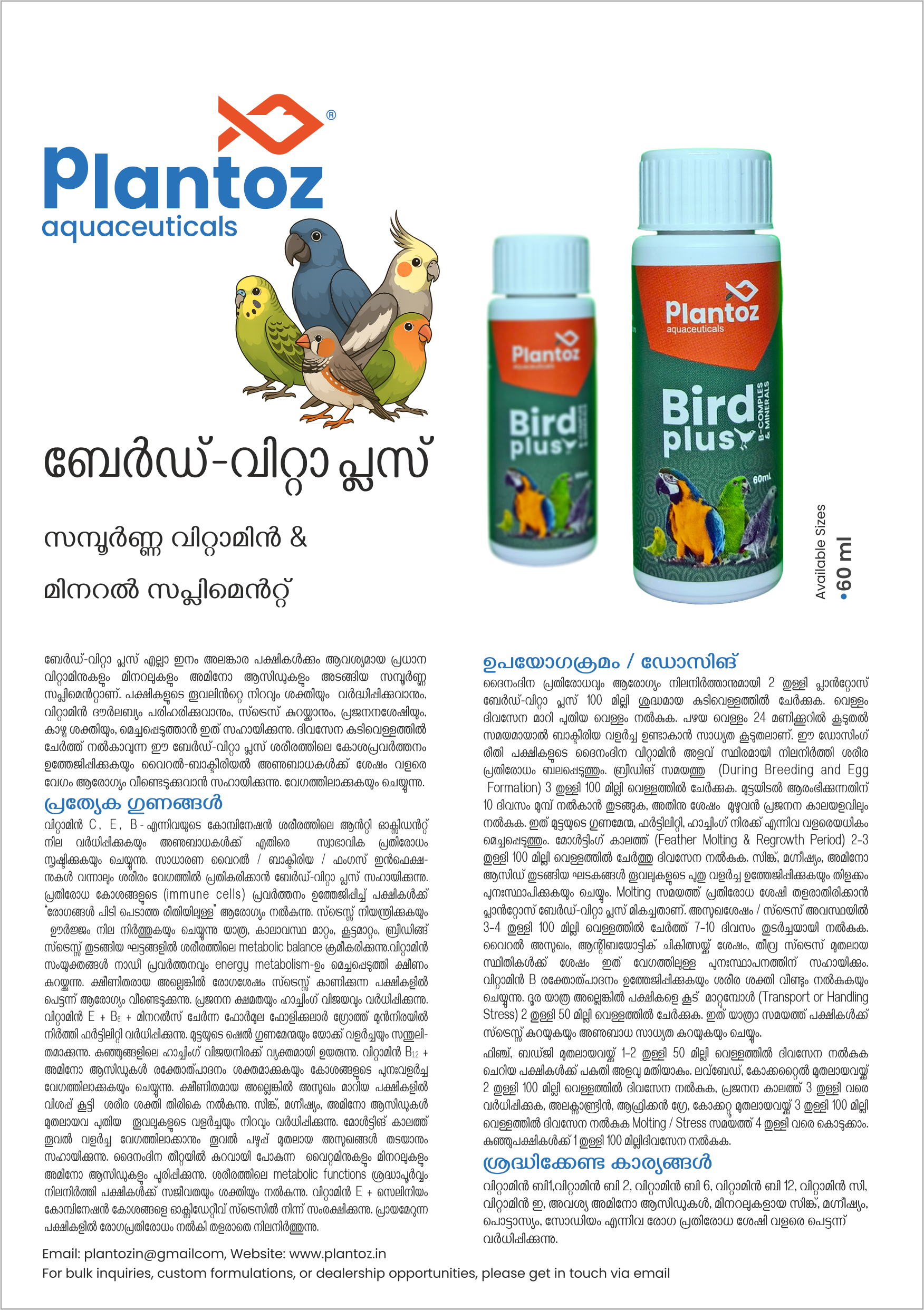 BIRD VITA PLUS